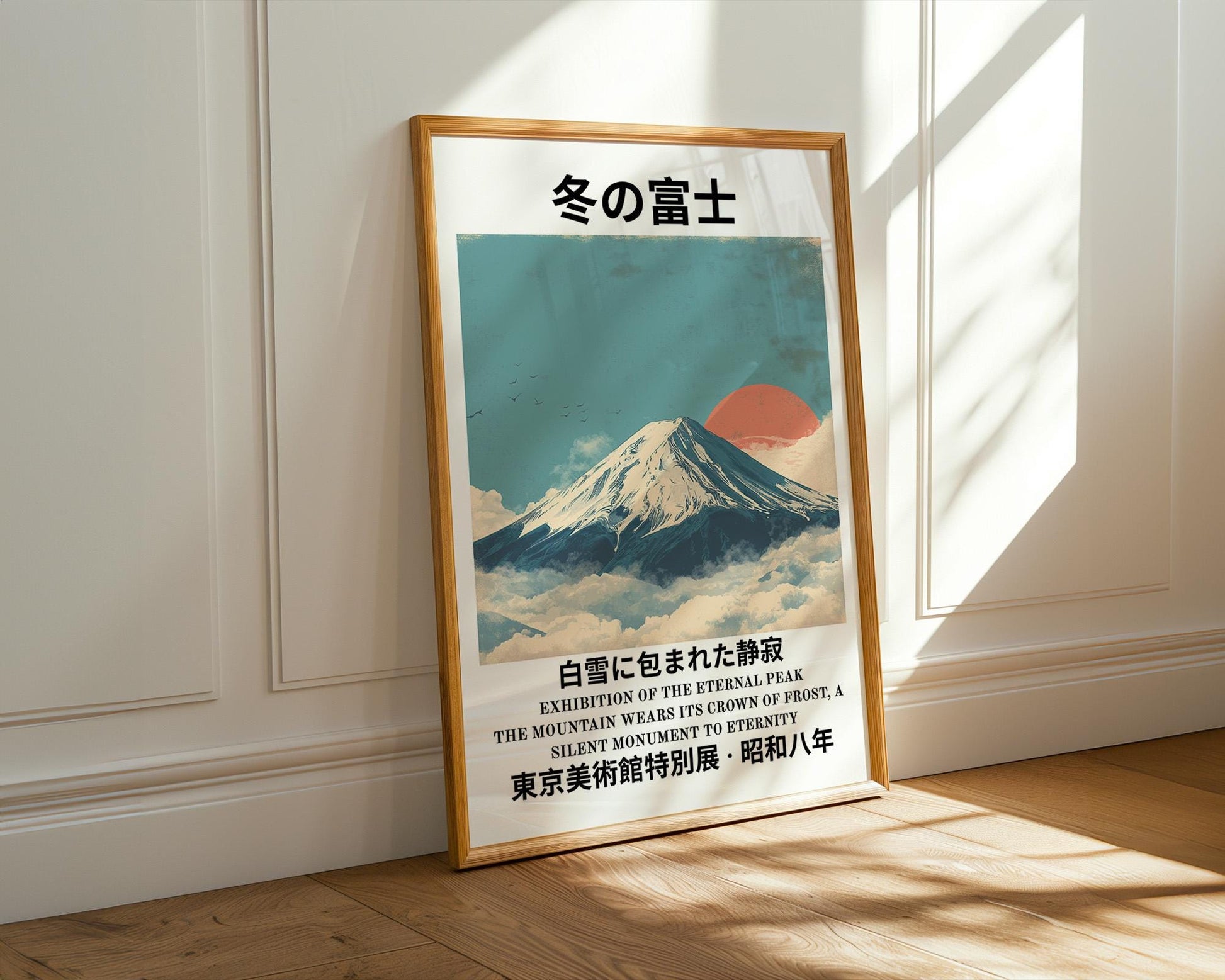 Japanese Wall Art | Mount Fuji Winter Poster