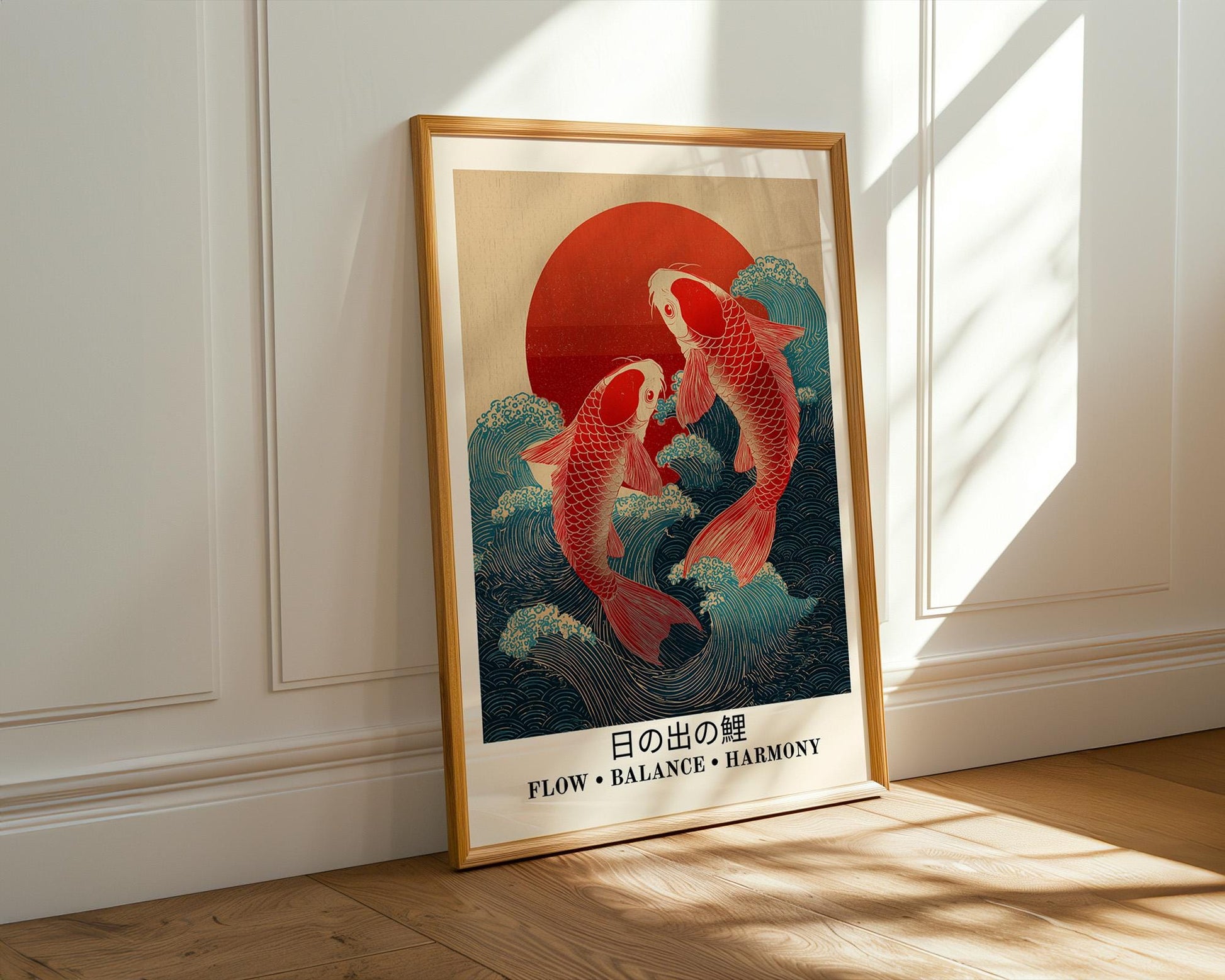 Japanese Wall Art | Retro Koi Fish Art Print