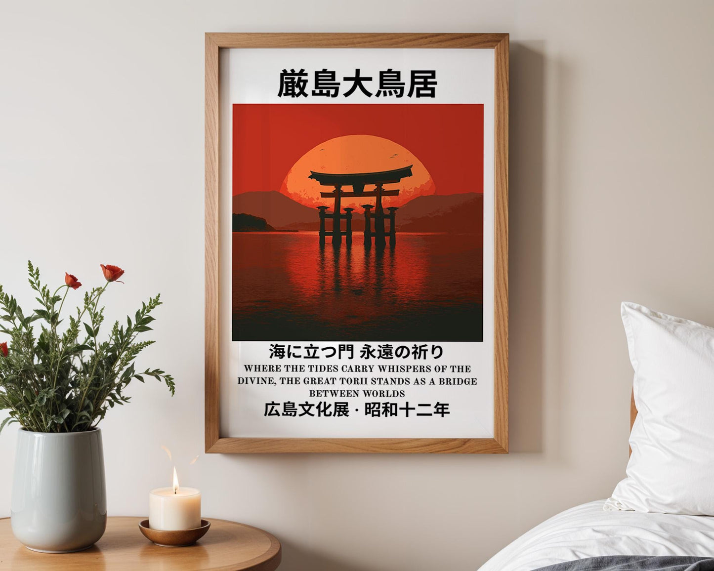 Japanese Wall Art Print | Shinto Shrine Artwork