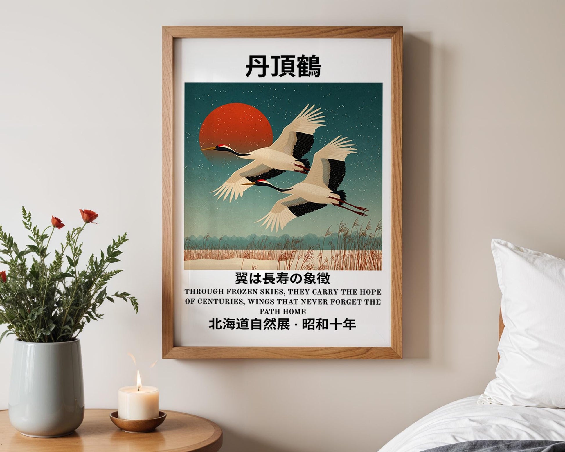 Japanese Wall Art | Japanese Crane Art Print