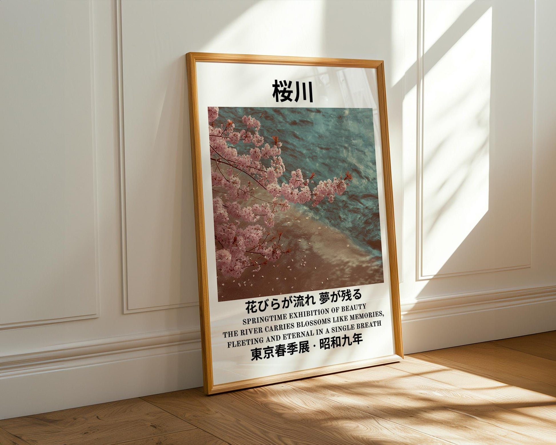 Japanese Wall Art | Japanese Cherry Blossom Print