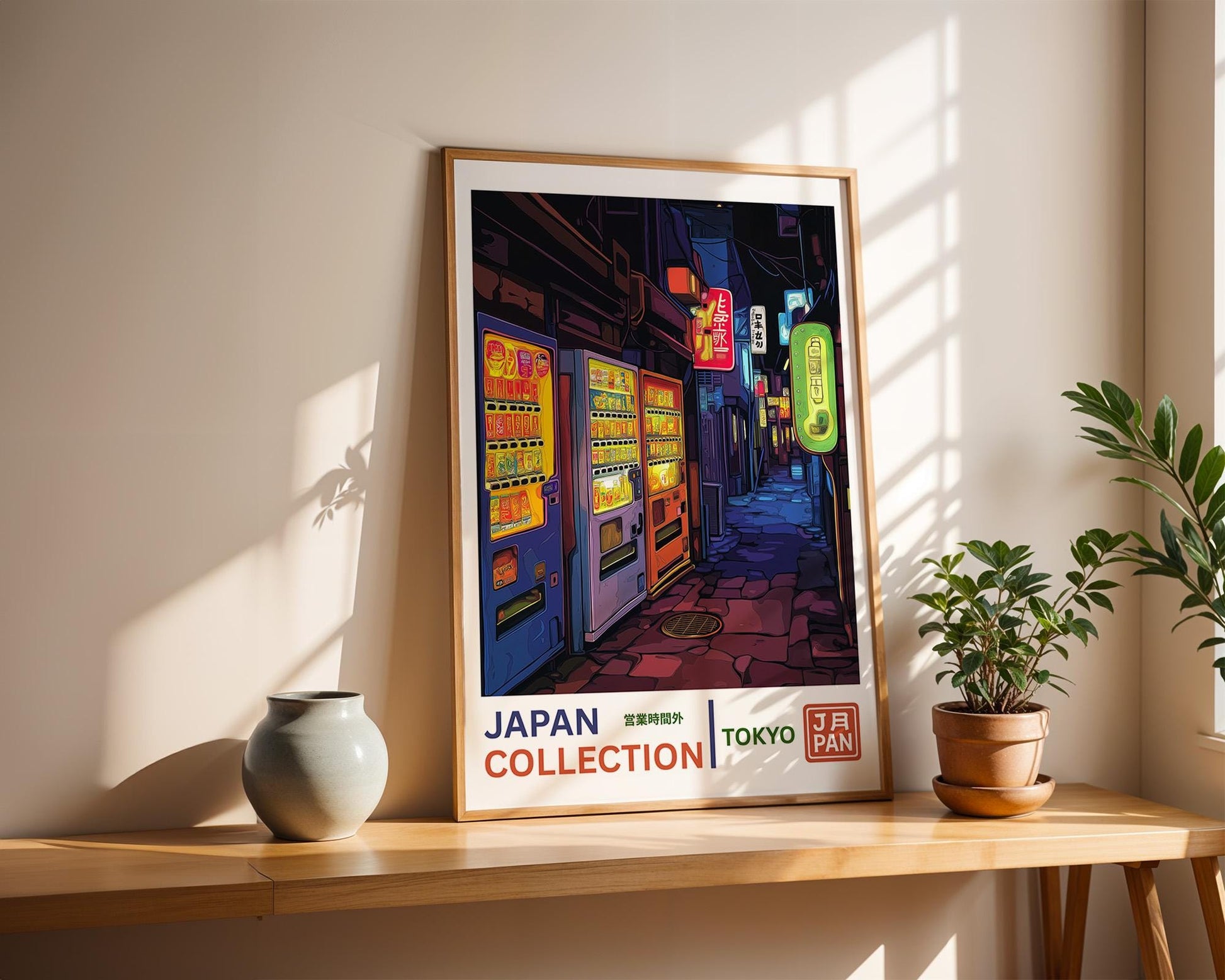 Japanese Wall Art | Tokyo Vending Machine Poster