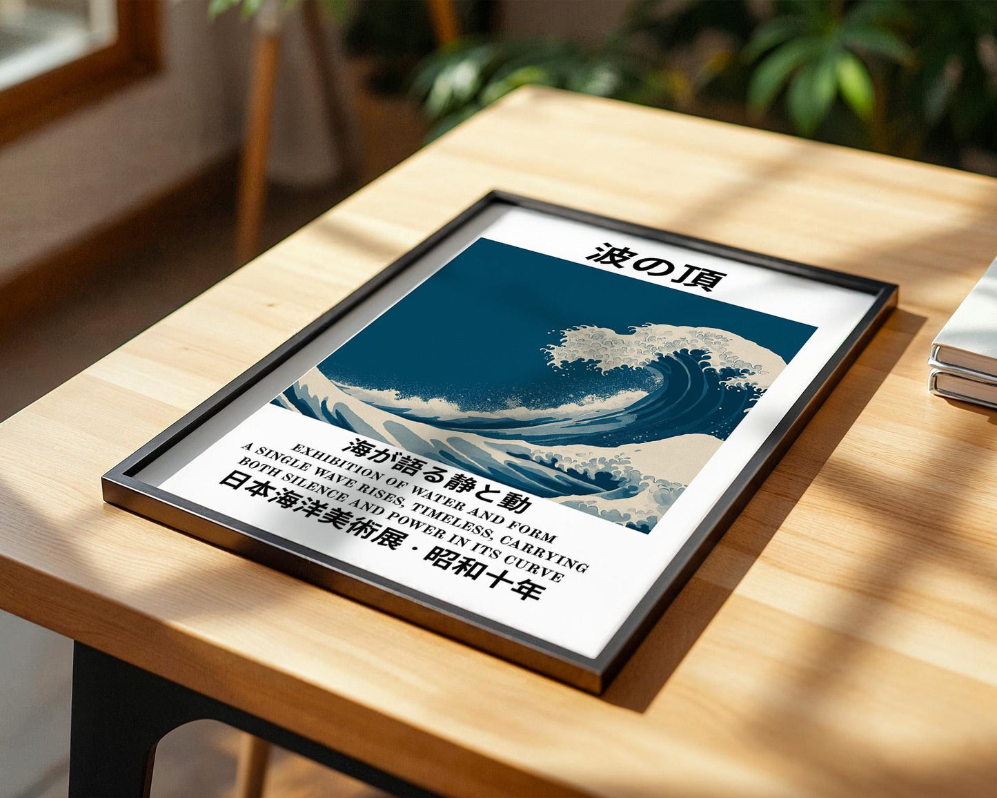 Japanese Wall Art | Great Wave Poster