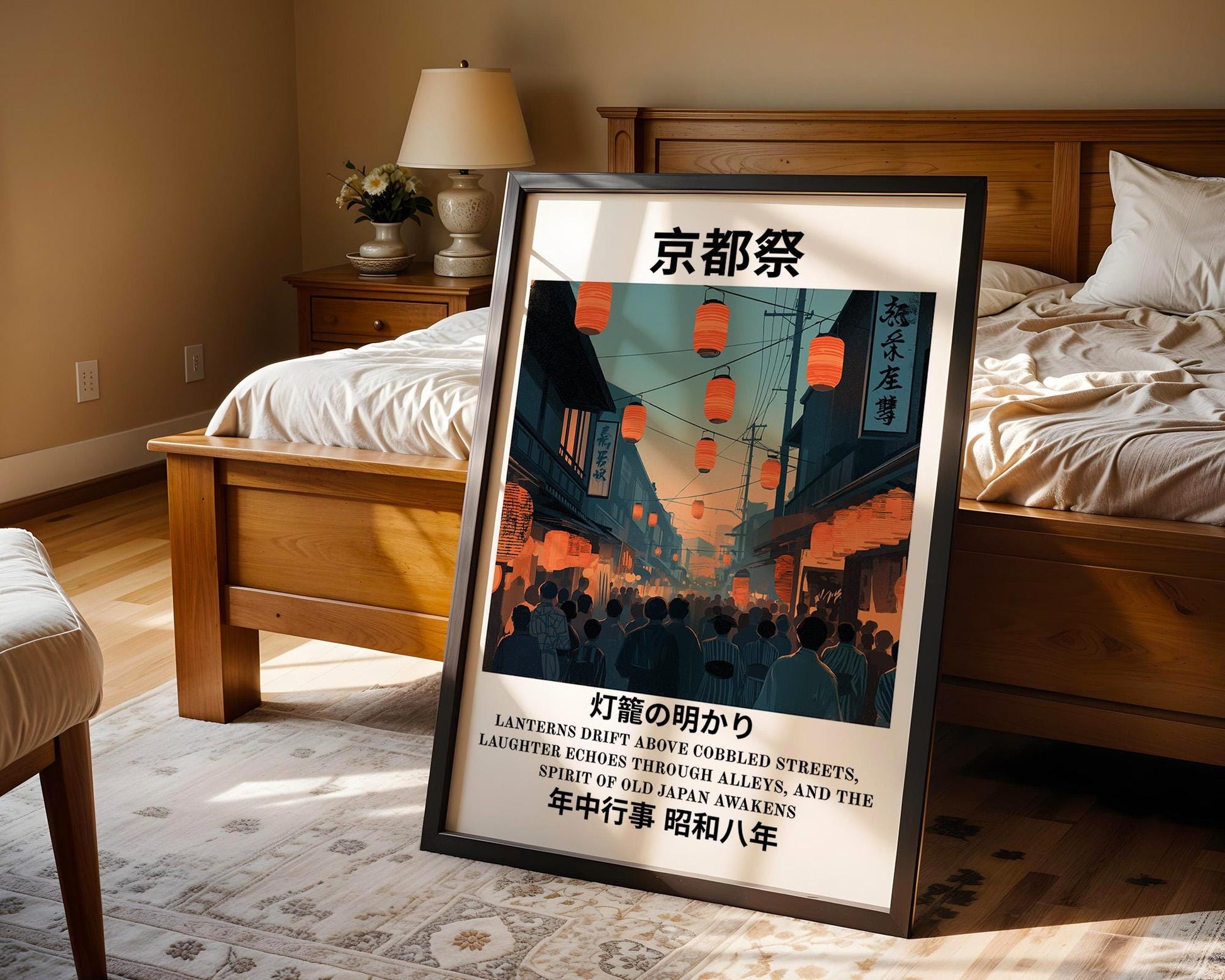 Japanese Wall Art Print | Retro Japanese Art