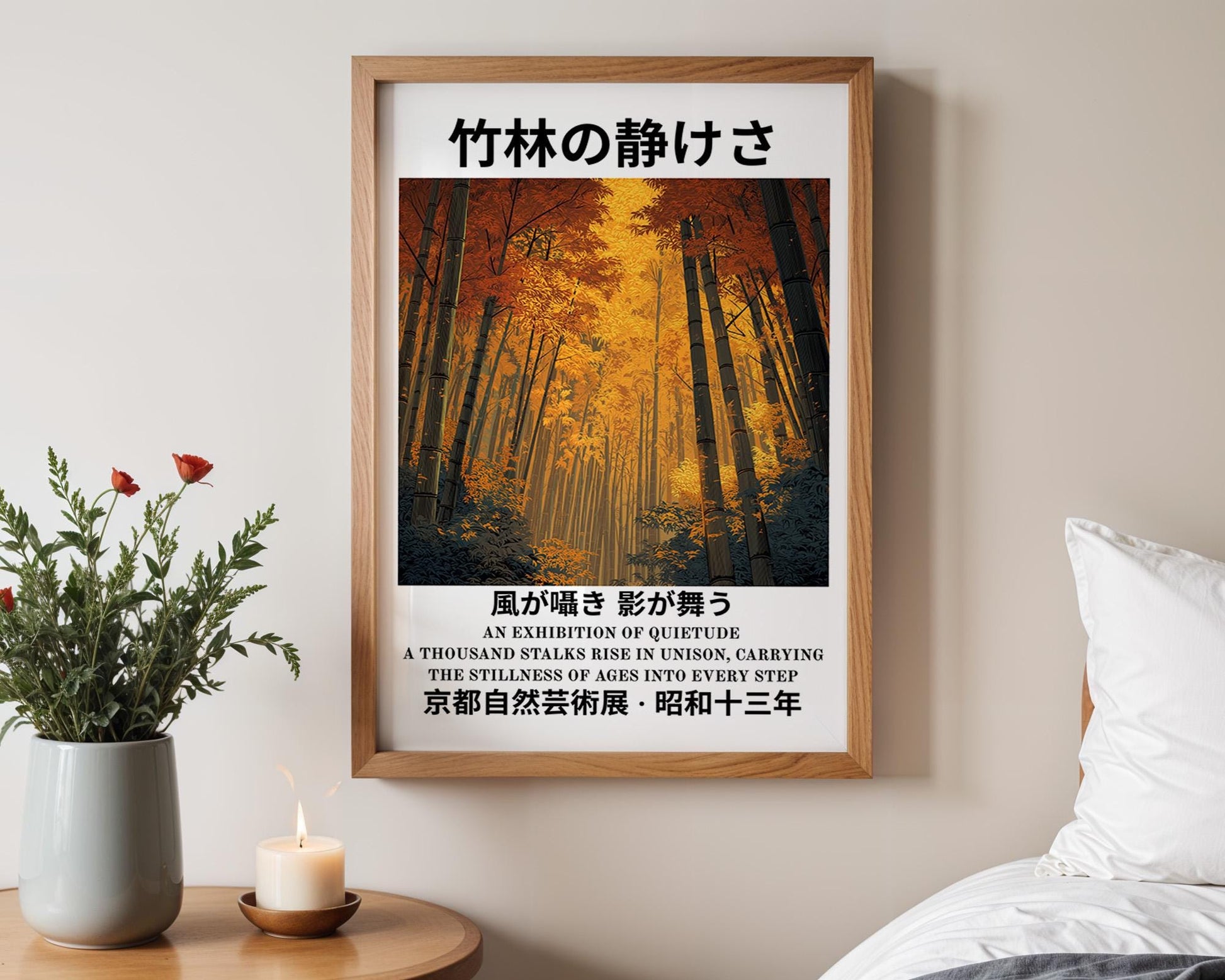 Japanese Wall Art | Japanese Bamboo Art Print