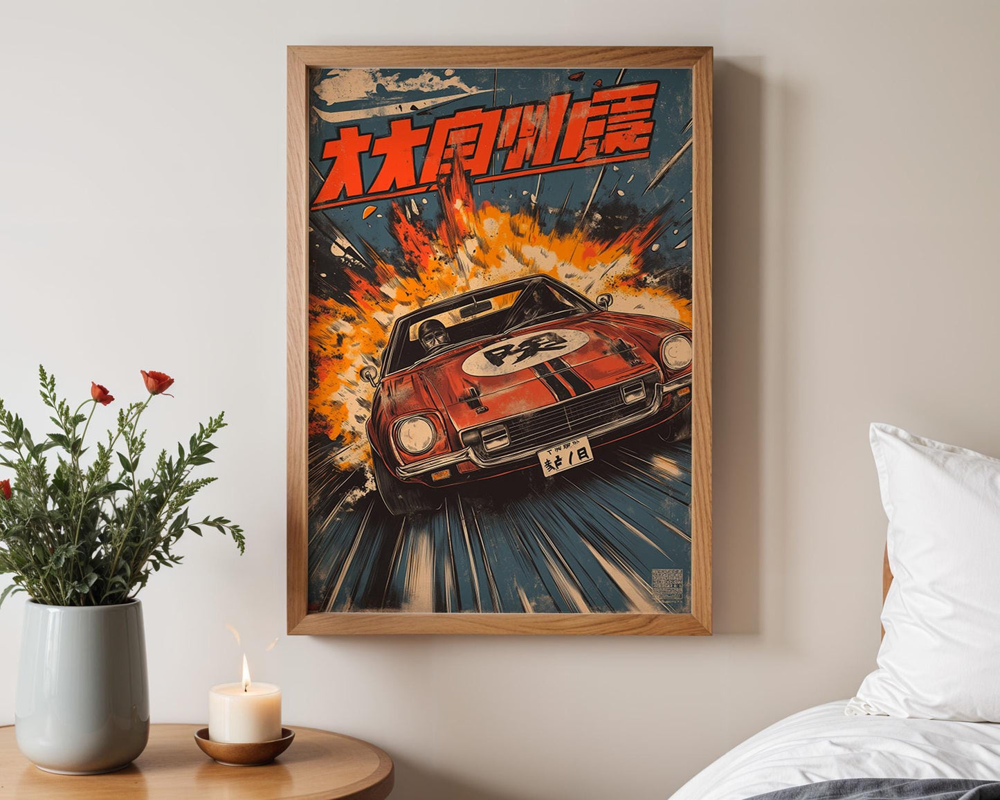 Japanese Wall Art | Japanese Car Poster