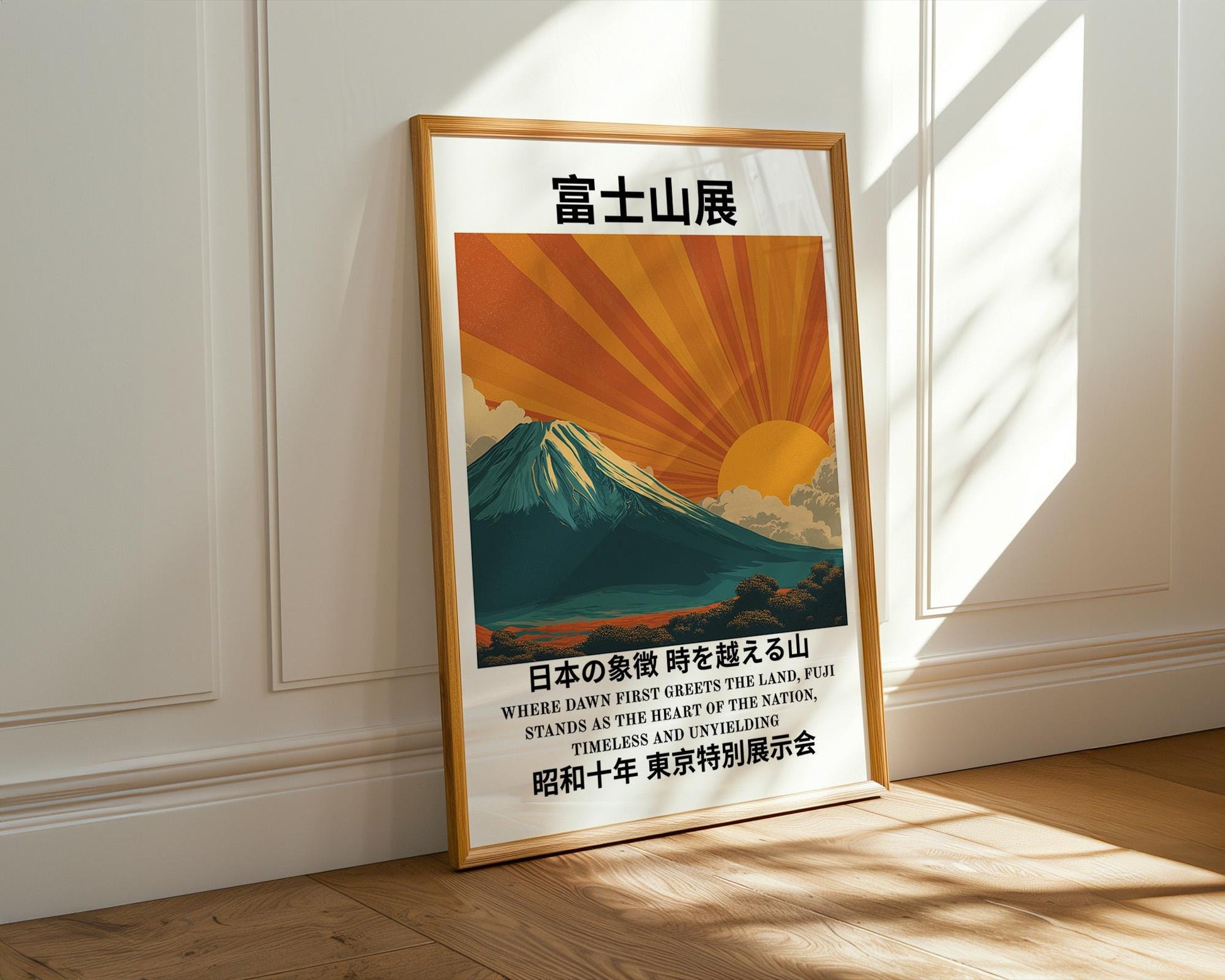 Japanese Wall Art | Mount Fuji Sunrise Print