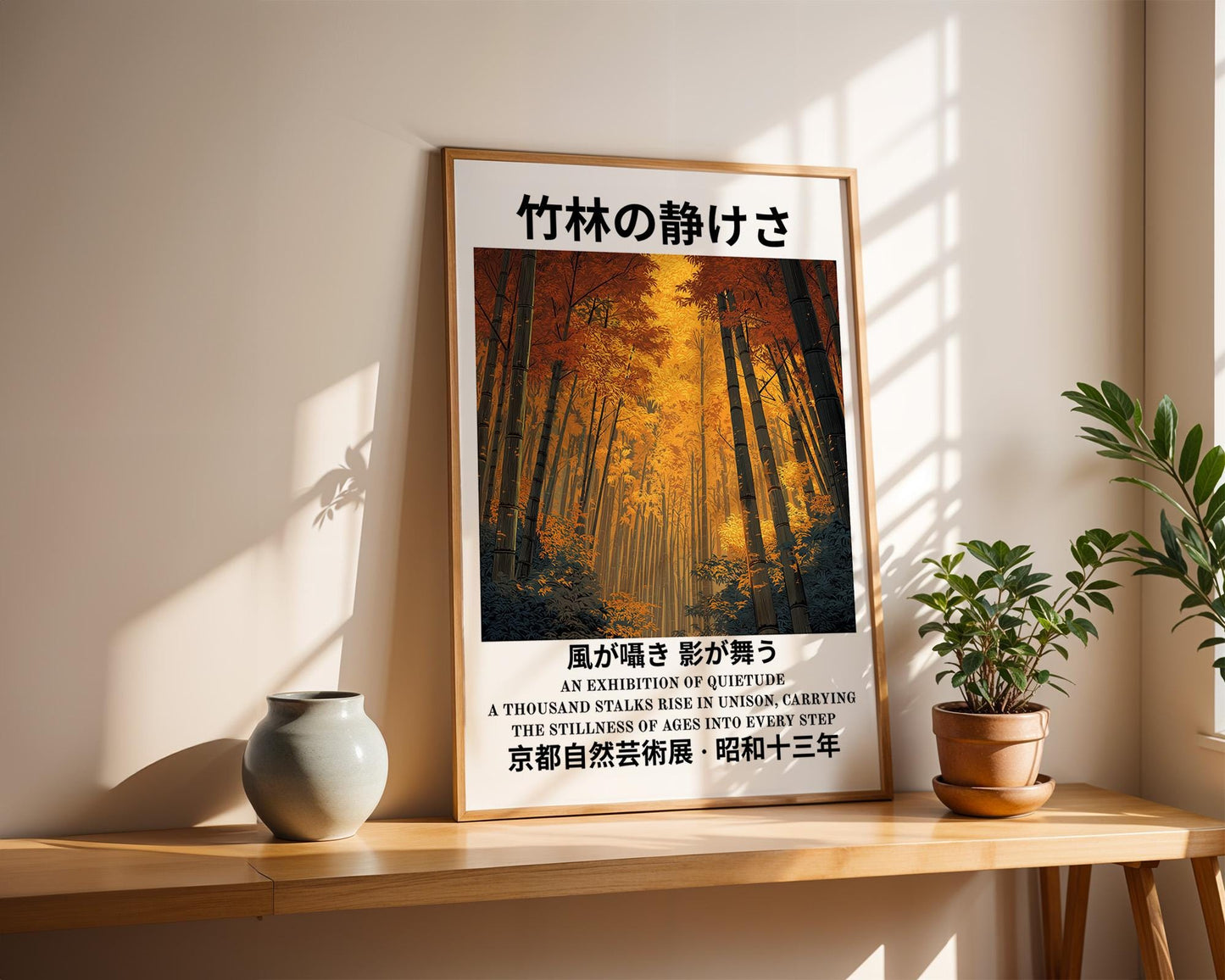 Japanese Wall Art | Japanese Bamboo Art Print