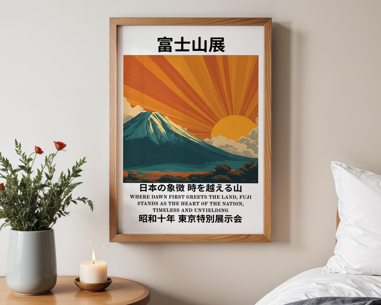 Japanese Wall Art | Mount Fuji Sunrise Print