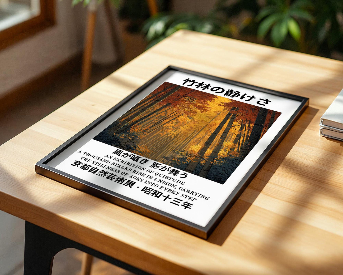 Japanese Wall Art | Japanese Bamboo Art Print