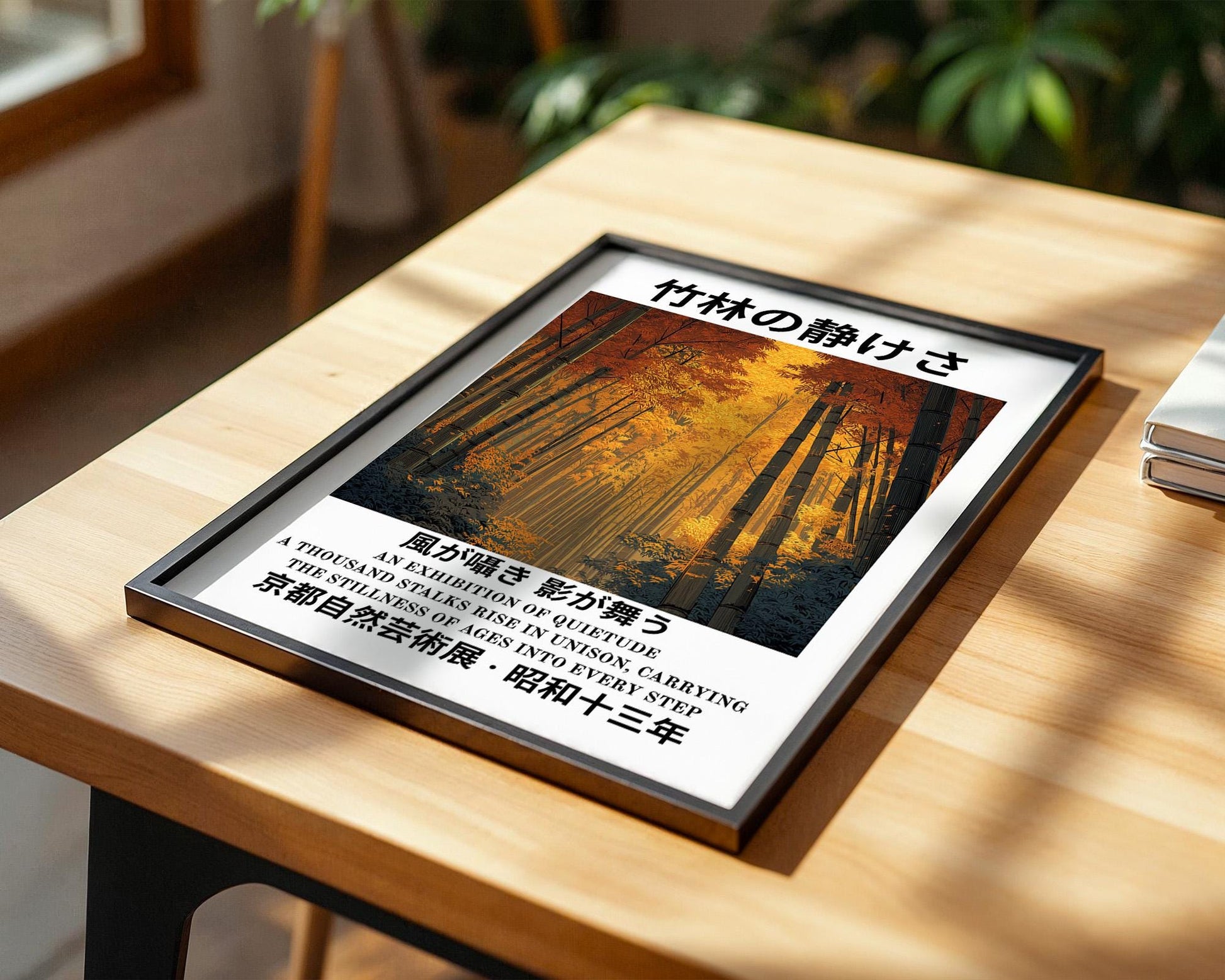 Japanese Wall Art | Japanese Bamboo Art Print