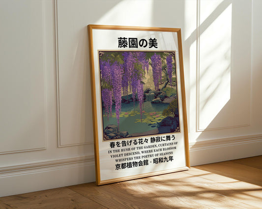 Japanese Wall Art | Japanese Wisteria Poster
