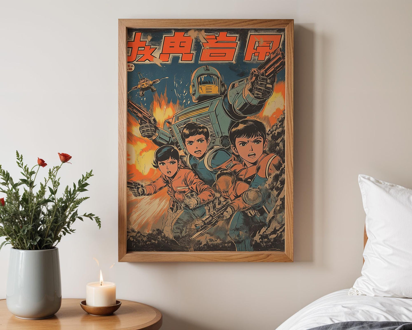 Japanese Wall Art | Retro Mecha Anime Poster