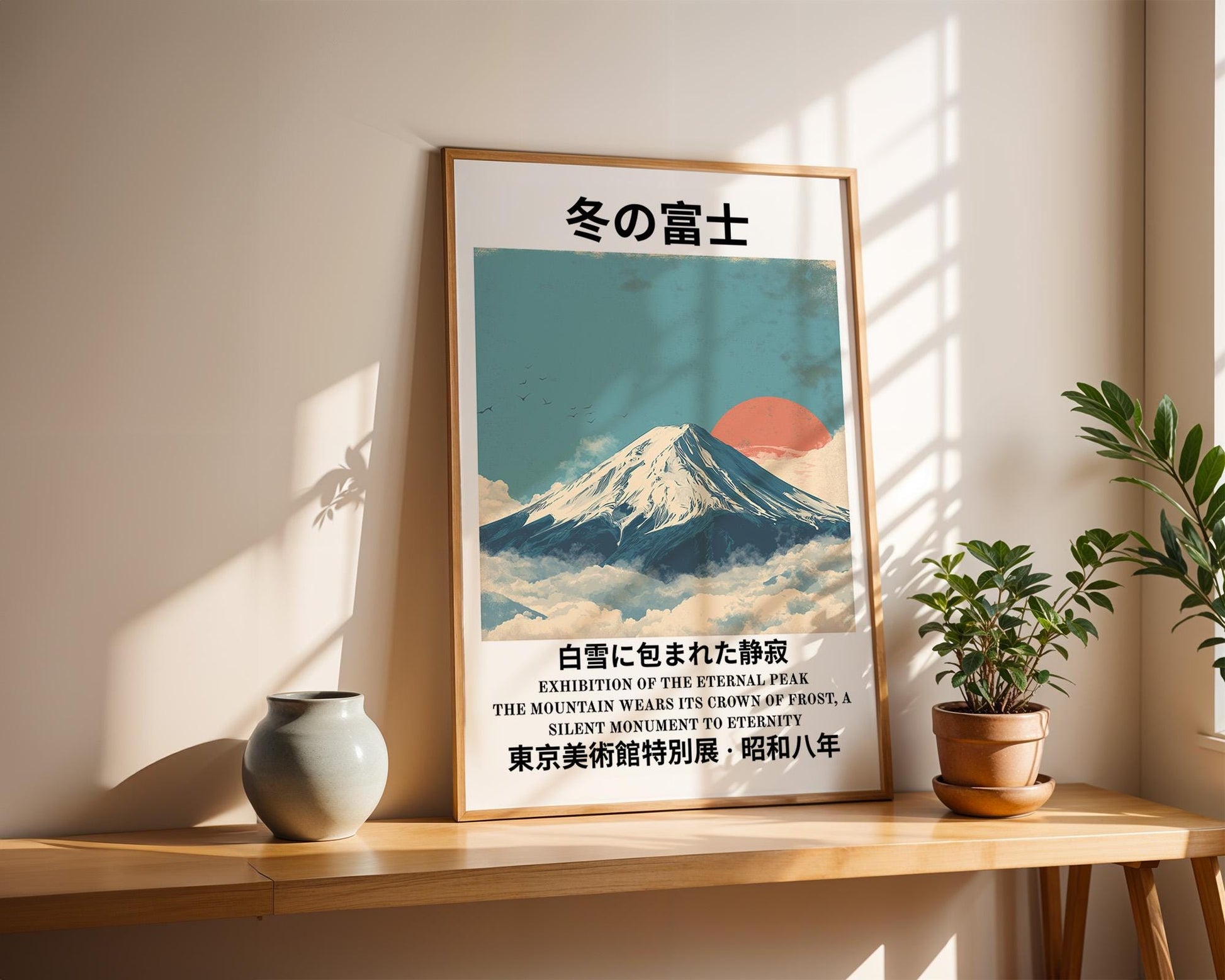 Japanese Wall Art | Mount Fuji Winter Poster