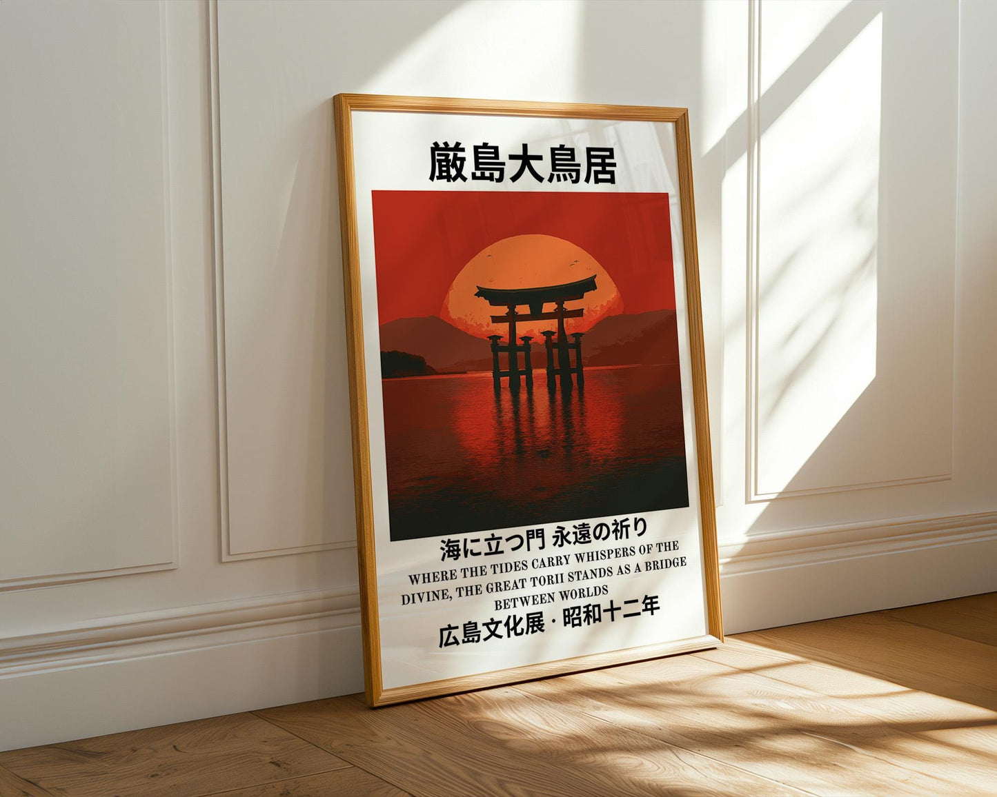 Japanese Wall Art Print | Shinto Shrine Artwork
