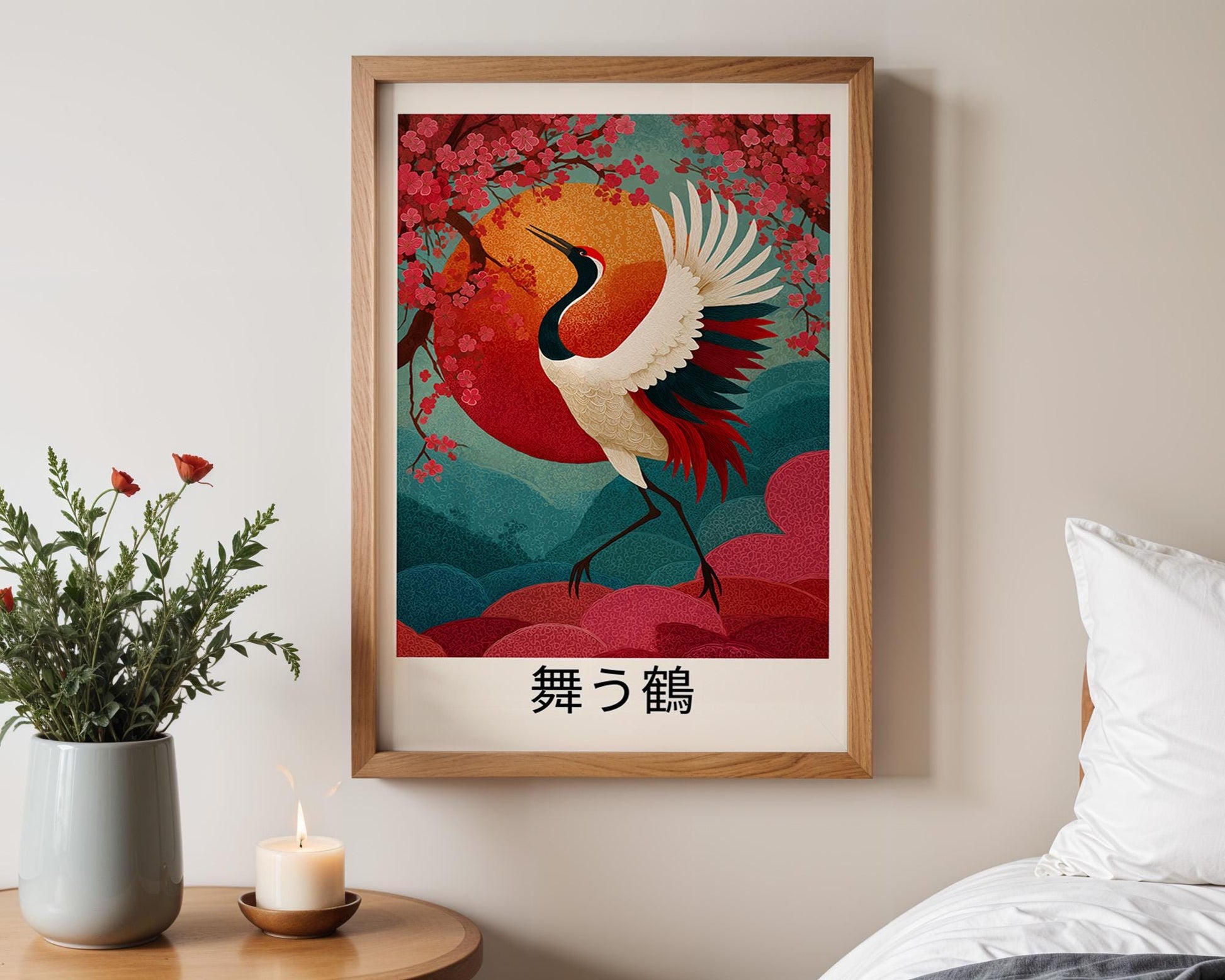 Japanese Wall Art | Japanese Crane Art Print