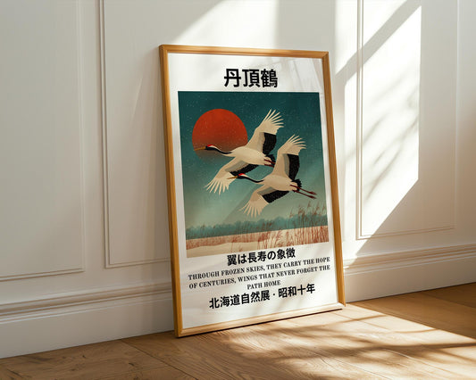 Japanese Wall Art | Japanese Crane Art Print
