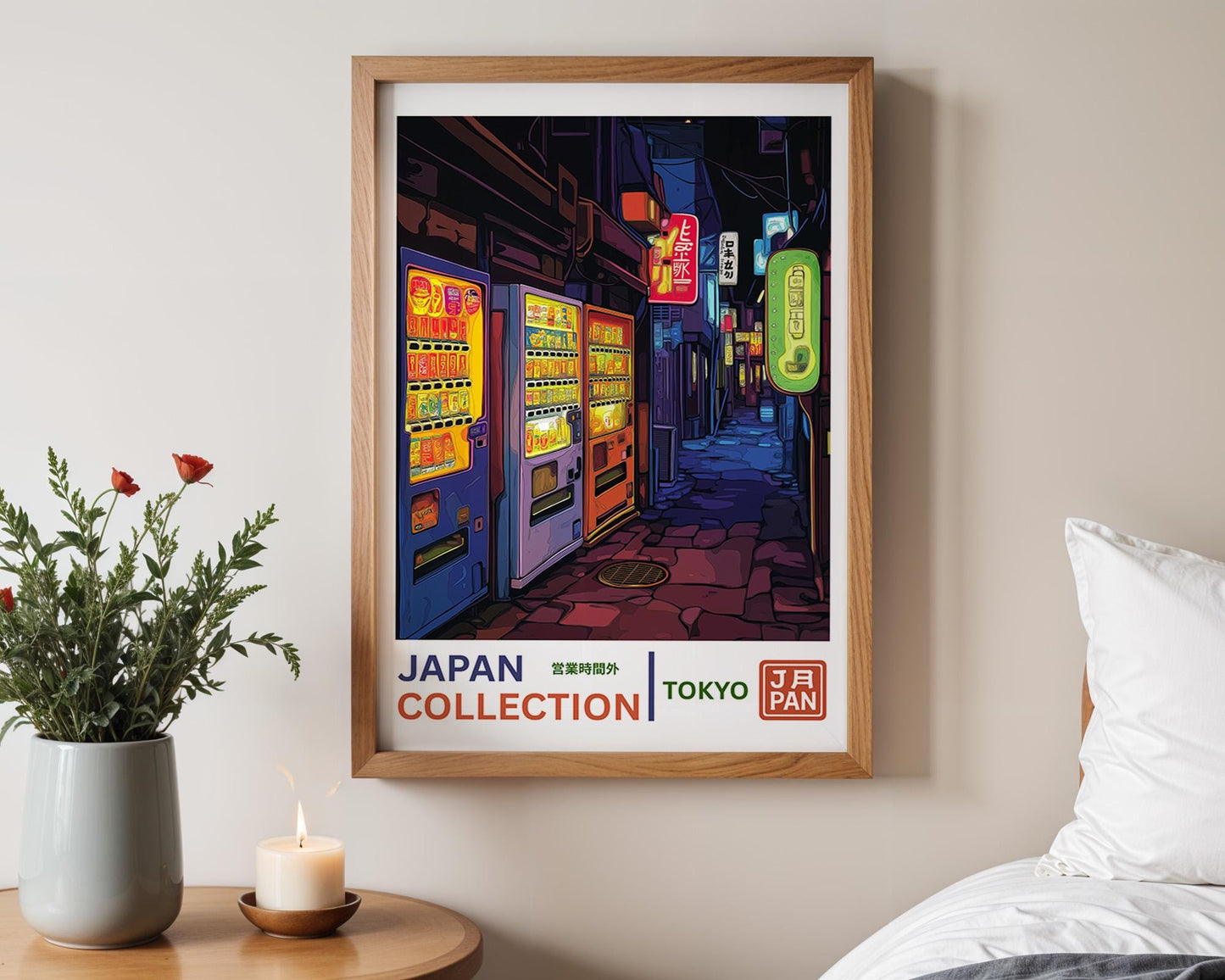 Japanese Wall Art | Tokyo Vending Machine Poster