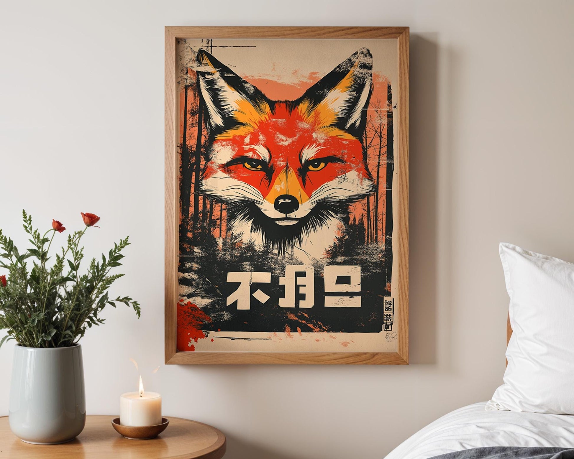 Japanese Wall Art | Japanese Fox Art Print