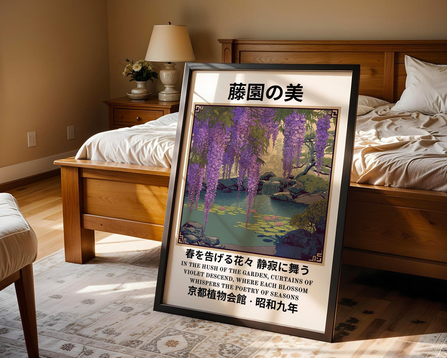 Japanese Wall Art | Japanese Wisteria Poster