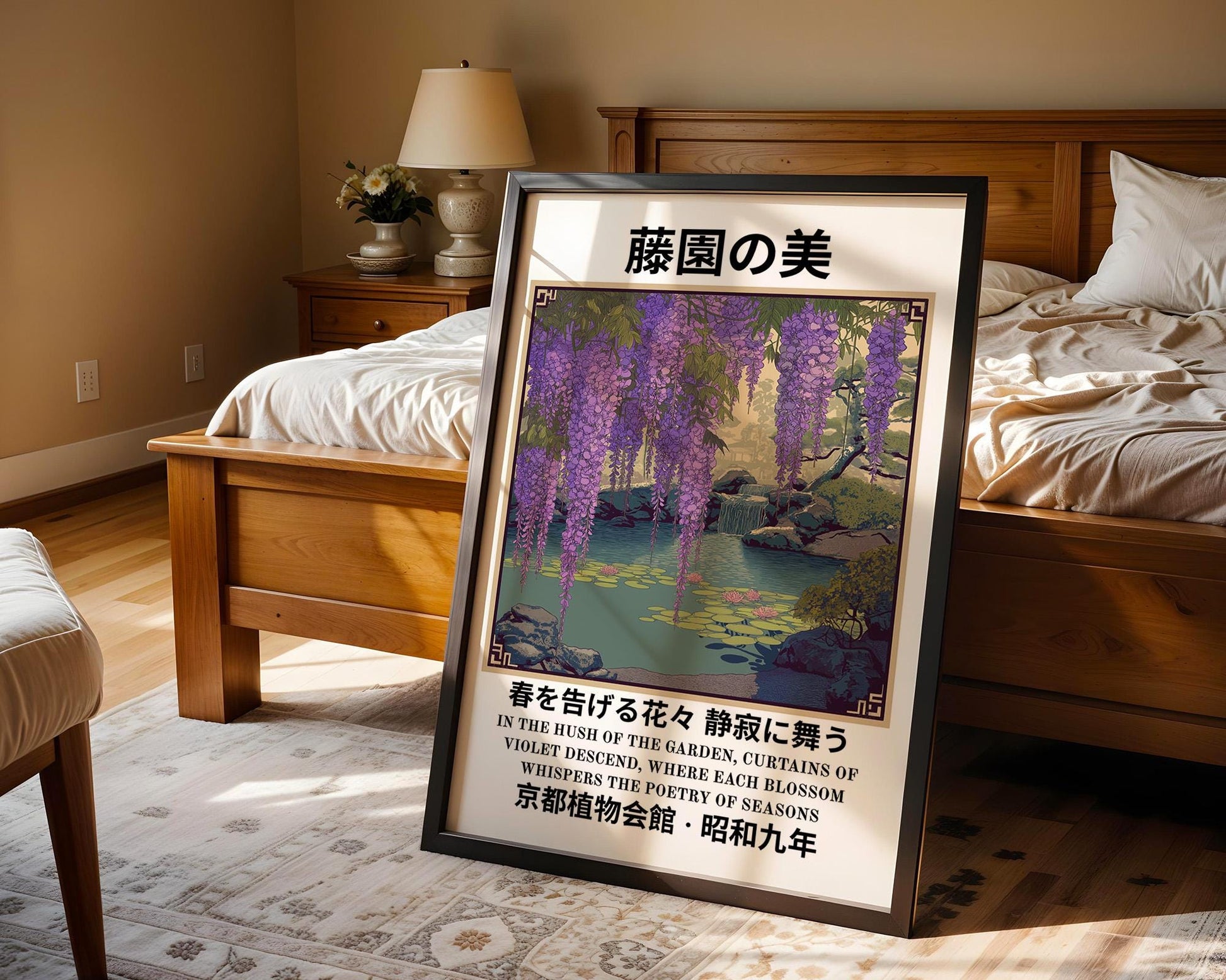 Japanese Wall Art | Japanese Wisteria Poster