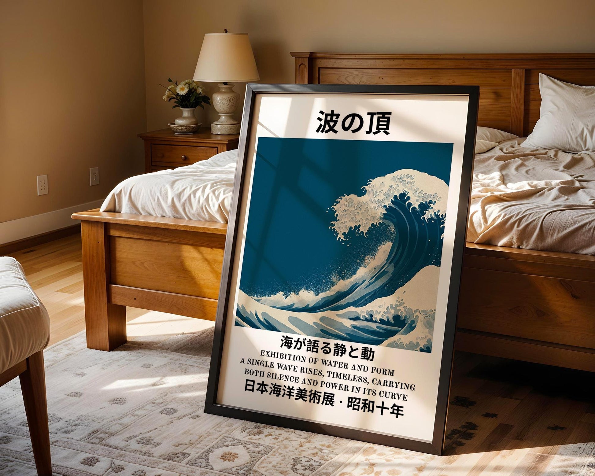 Japanese Wall Art | Great Wave Poster