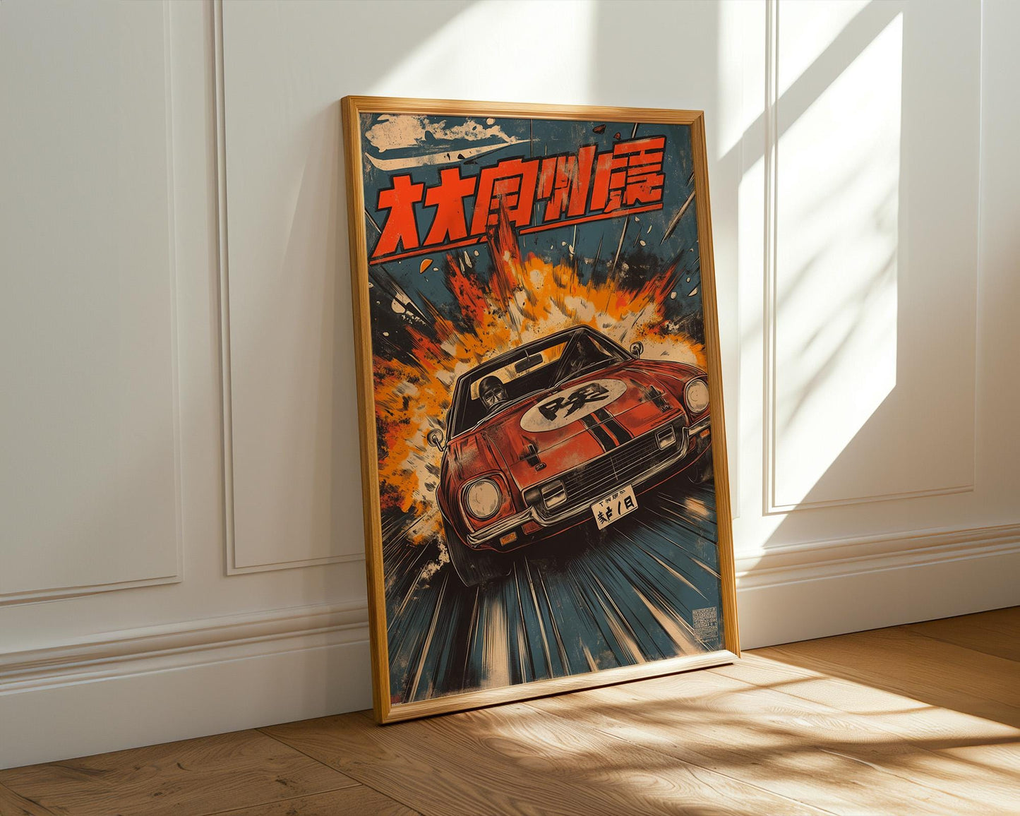 Japanese Wall Art | Japanese Car Poster