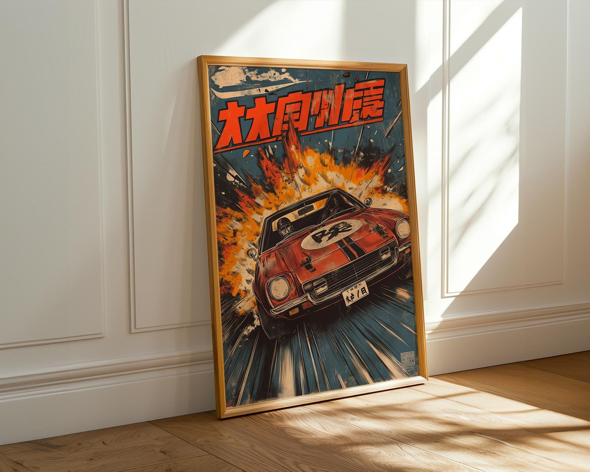 Japanese Wall Art | Japanese Car Poster