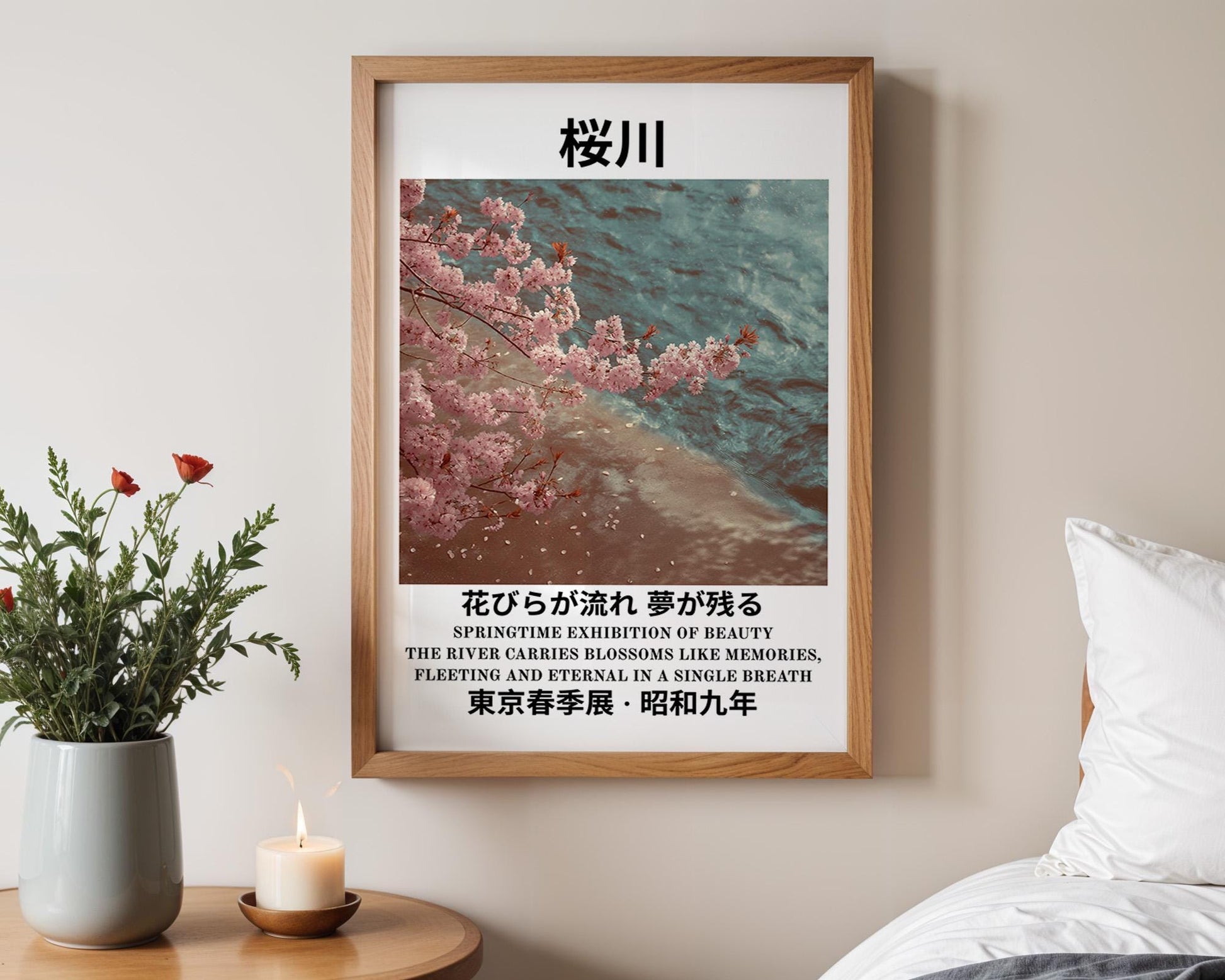 Japanese Wall Art | Japanese Cherry Blossom Print