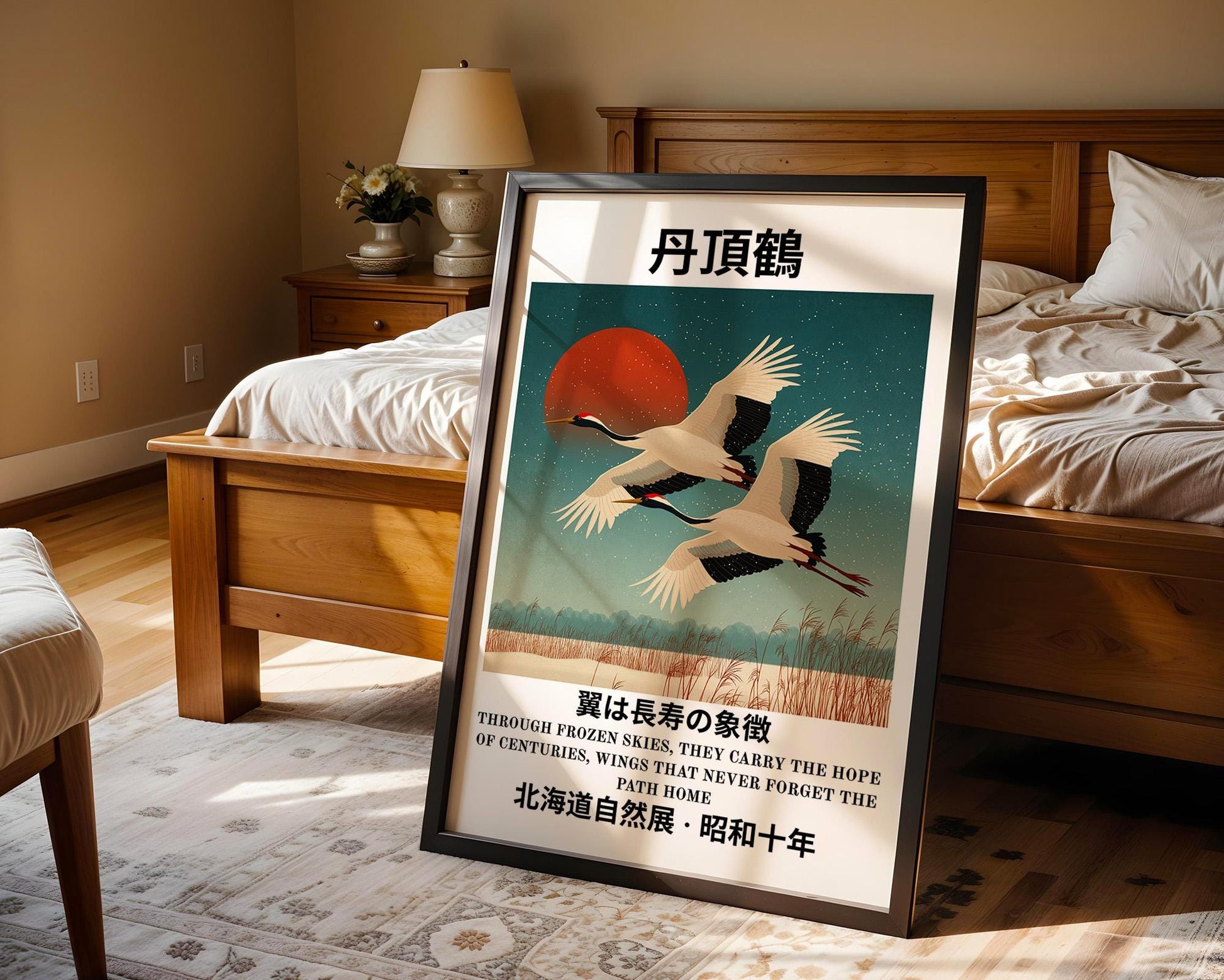 Japanese Wall Art | Japanese Crane Art Print