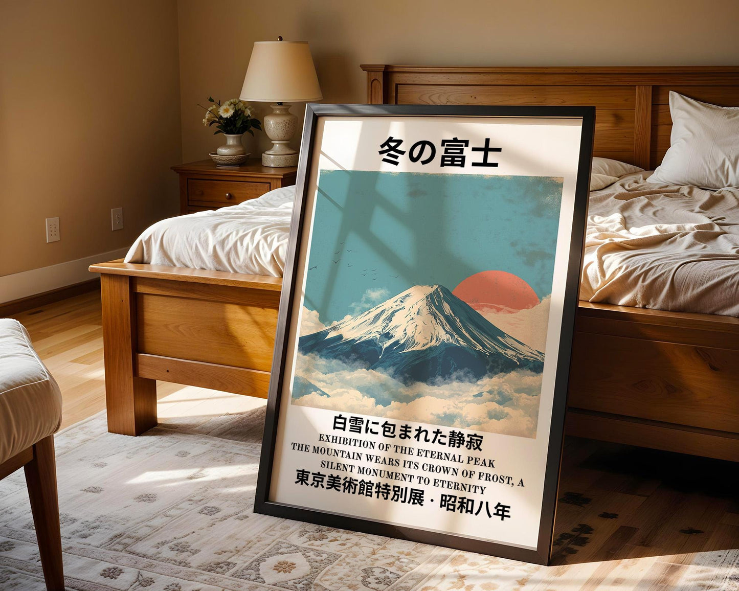 Japanese Wall Art | Mount Fuji Winter Poster