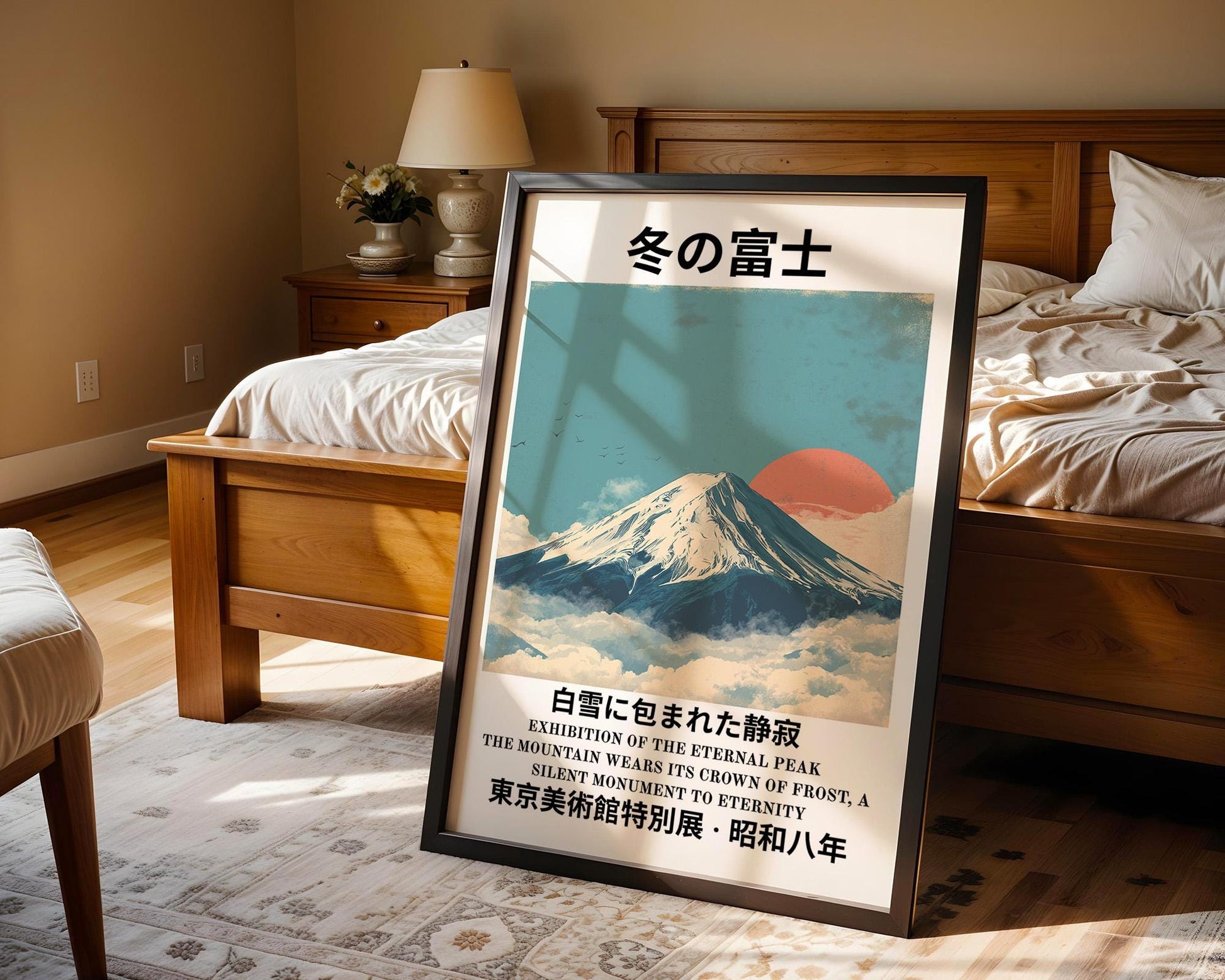 Japanese Wall Art | Mount Fuji Winter Poster