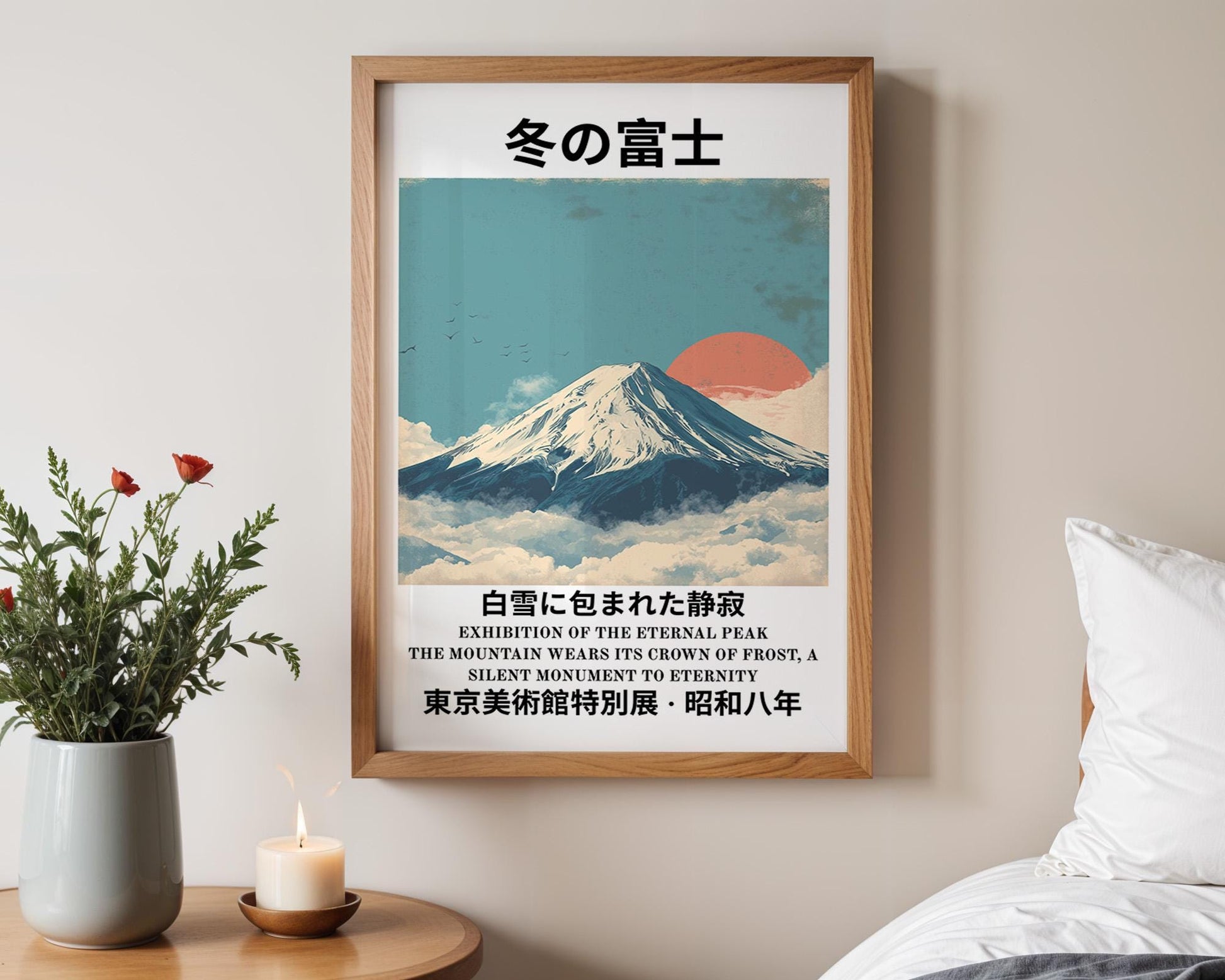 Japanese Wall Art | Mount Fuji Winter Poster
