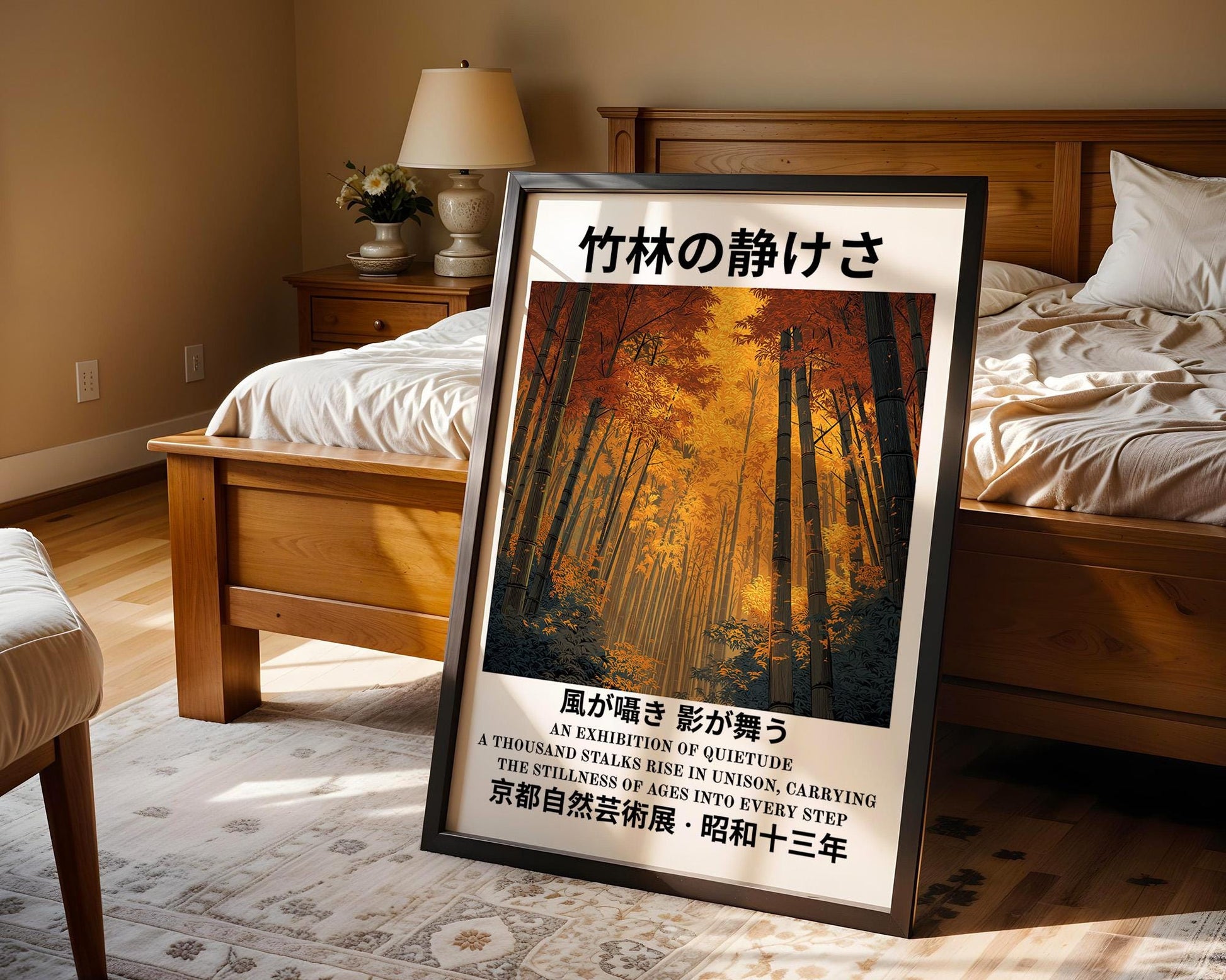 Japanese Wall Art | Japanese Bamboo Art Print